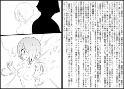 Page 23 of Death Hammer Girl