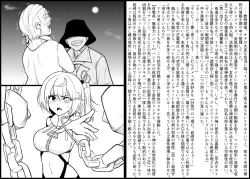 Page 24 of Death Hammer Girl