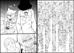 Page 25 of Death Hammer Girl