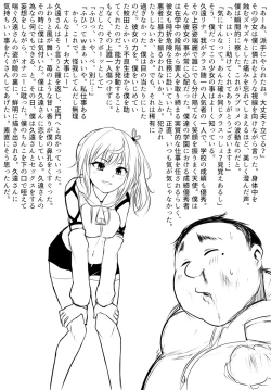 Page 2 of Death Hammer Girl