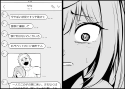 Page 39 of Death Hammer Girl