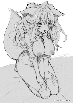 Page 16 of Douchuu Tsumamigui