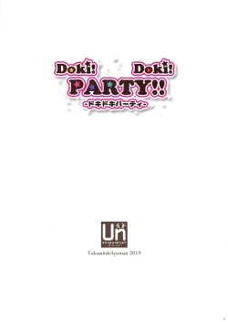 Page 3 of Doki! Doki! PARTY!!