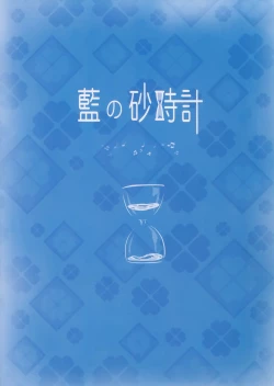 Page 14 of Onee-chan, Oshibari no Jikan da yoo~