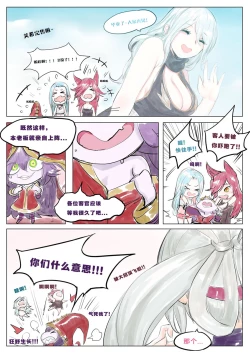 Page 15 of 光速五杀