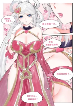 Page 16 of 光速五杀