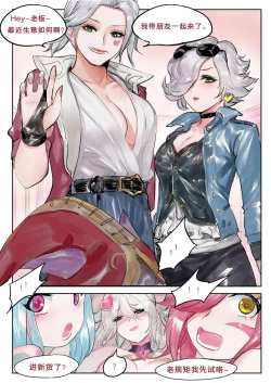 Page 19 of 光速五杀