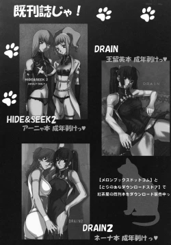 Page 37 of BLACK DIAMOND