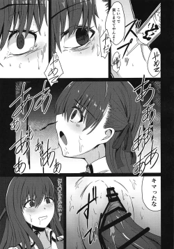 Page 10 of Tenshi-tachi no Shouten