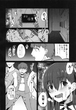 Page 17 of Tenshi-tachi no Shouten