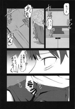 Page 26 of Tenshi-tachi no Shouten
