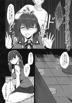 Page 9 of Tenshi-tachi no Shouten