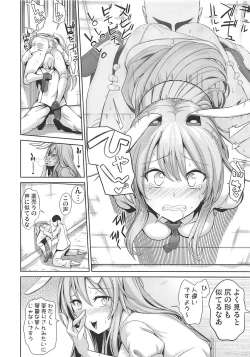 Page 7 of Touhou Kabeshiri 10 Reisen Udongein Inaba