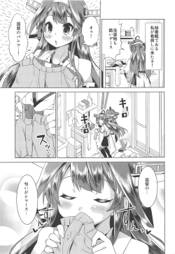 Page 4 of Hishokan no Hisho 4 Kongou