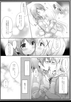 Page 11 of Gochuumon wa Seifuku desu ka? - Is the order a uniform?