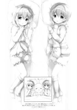 Page 13 of Gochuumon wa Seifuku desu ka? - Is the order a uniform?