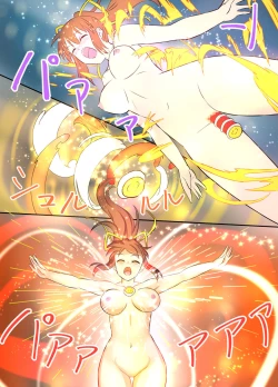 Page 11 of Ultimate Rena Ch. 3 Dai Pinch! Kaijuu Renkei Kougeki!