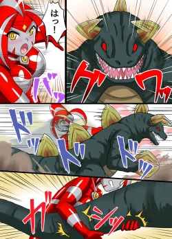 Page 17 of Ultimate Rena Ch. 3 Dai Pinch! Kaijuu Renkei Kougeki!