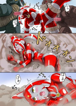 Page 30 of Ultimate Rena Ch. 3 Dai Pinch! Kaijuu Renkei Kougeki!