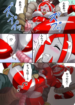 Page 32 of Ultimate Rena Ch. 3 Dai Pinch! Kaijuu Renkei Kougeki!