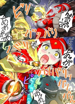 Page 54 of Ultimate Rena Ch. 3 Dai Pinch! Kaijuu Renkei Kougeki!