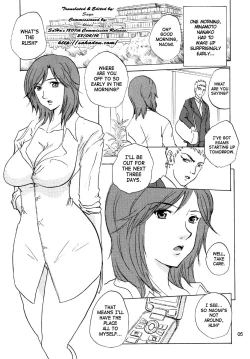 Page 3 of Minamoto Nanako no Karei na Hibi | Minamoto Nanako's Splendid Daily Life