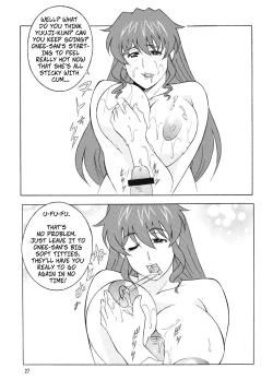 Page 6 of "H" Is For Hatsune Onee-san