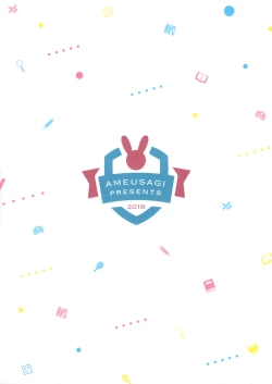 Page 17 of Gochuumon wa Seifuku desu ka? - Is the order a uniform?