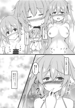 Page 9 of Murasame-chan to Shiro OnePi to Ecchi