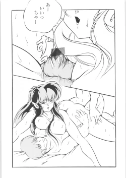 Page 4 of SHORT TIPS