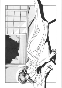 Page 13 of Puchiguma Book 2