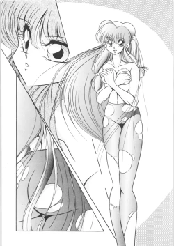 Page 20 of Puchiguma Book 2