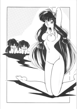 Page 3 of Puchiguma Book 2