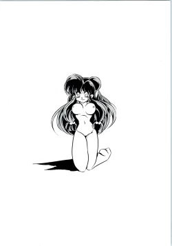 Page 30 of Puchiguma Book 5