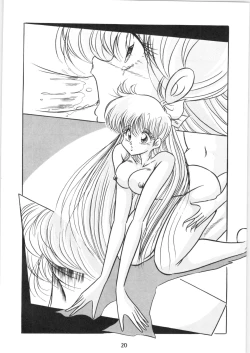 Page 21 of Puchiguma