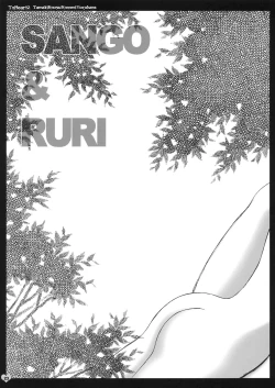 Page 22 of EROTIC TRIAD