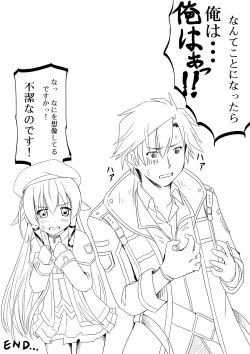 Page 12 of Koukishin wa Usagi o mo Korosu?