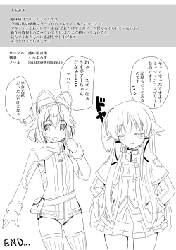 Page 26 of Koukishin wa Usagi o mo Korosu?