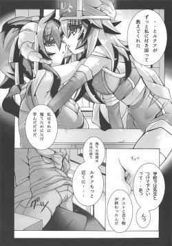 Page 8 of Teikoku Yuri Gakuen