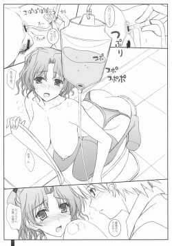 Page 16 of Purity Haruharu