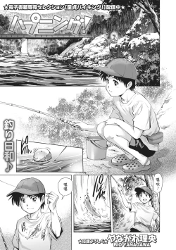 Page 1 of Happening!