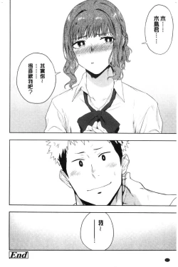 Page 122 of TEENISM | 青春少女主義