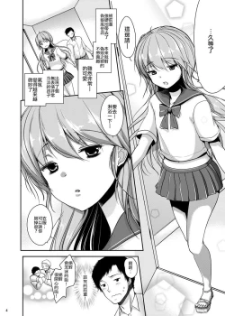 Page 2 of Yotta Senpai ni Tsurerarete Otokonoko Health ni Kite Mita Ken