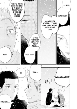 Page 104 of Honto ni Homo na no?
