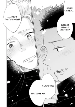 Page 106 of Honto ni Homo na no?