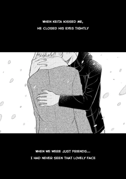 Page 108 of Honto ni Homo na no?