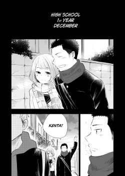 Page 18 of Honto ni Homo na no?