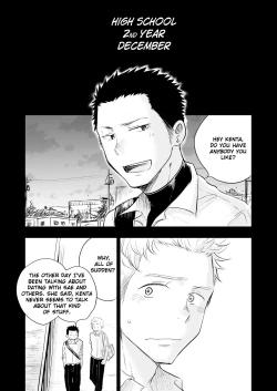 Page 23 of Honto ni Homo na no?