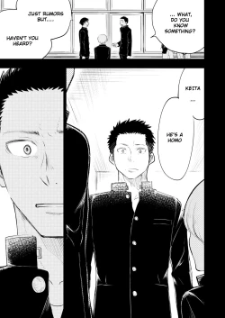 Page 30 of Honto ni Homo na no?