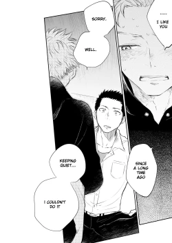 Page 39 of Honto ni Homo na no?